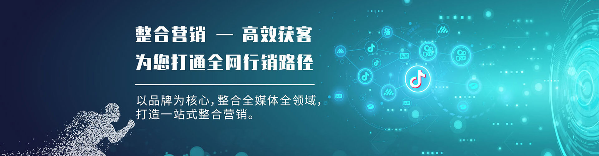 达尔罕茂明安联合旗信息流竞价